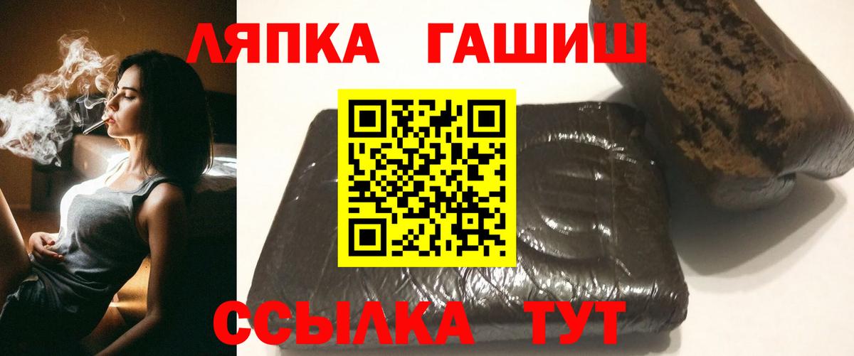 Гашиш гарик Кемерово
