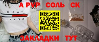 дурь Кунгур