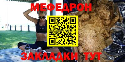кокаин премиум Кулебаки
