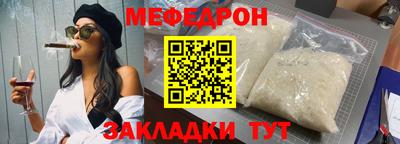 мет Кумертау