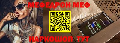 кокаин премиум Кулебаки