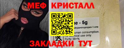 кокаин премиум Кулебаки