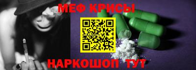 мет Кумертау