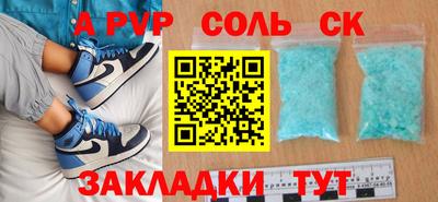 кокаин премиум Кулебаки