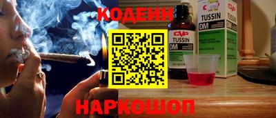 кокаин премиум Кулебаки