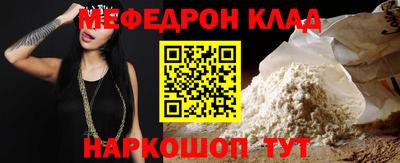 кокаин премиум Кулебаки