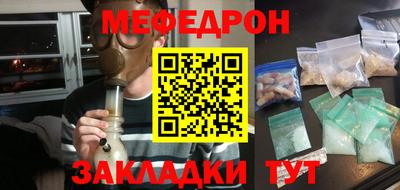 мет Кумертау