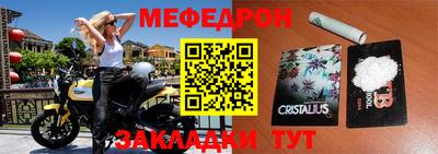 мет Кумертау