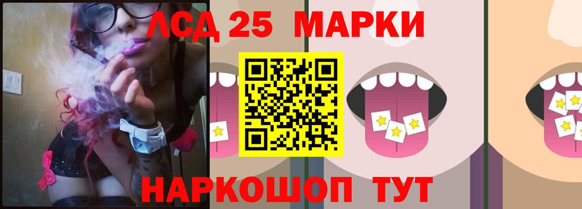 Кемерово  Лсд 25 экстази ecstasy  Вход с VPN  ЛСД экстази  ЛСД экстази ecstasy 