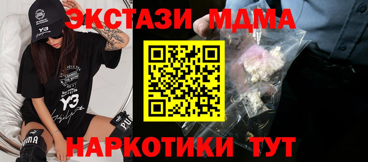 MDMA Molly Кемерово