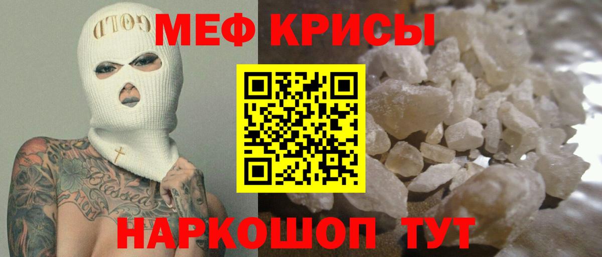 МЕФ  Кемерово