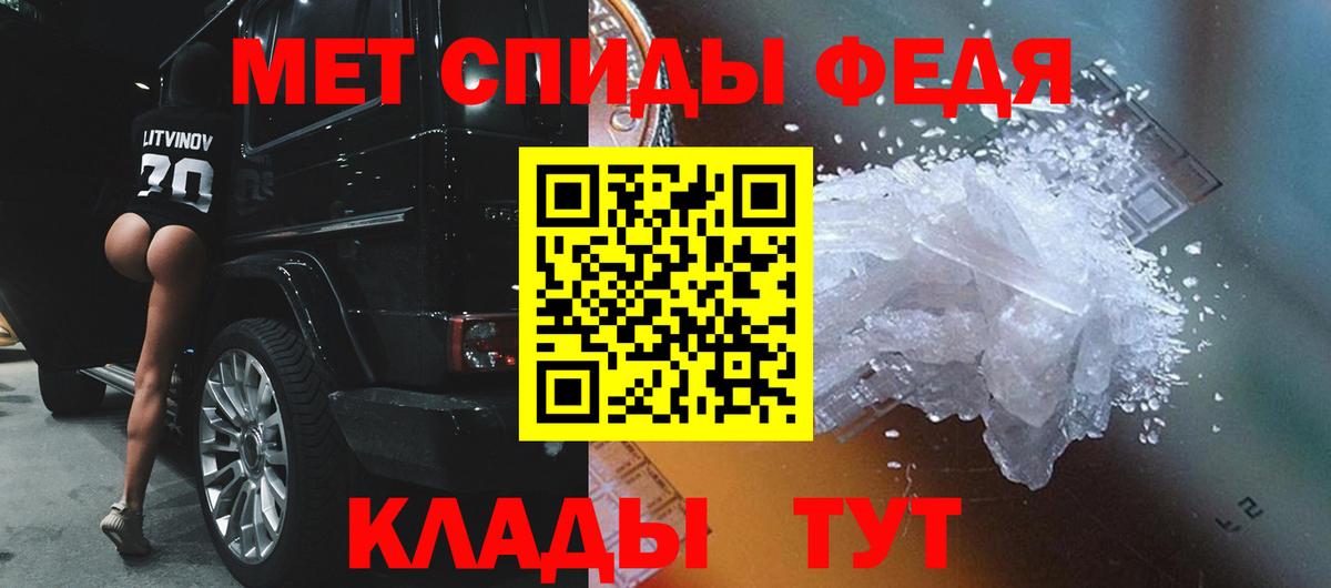 Кемерово  МЕТАМФЕТАМИН винт  Вход с VPN 