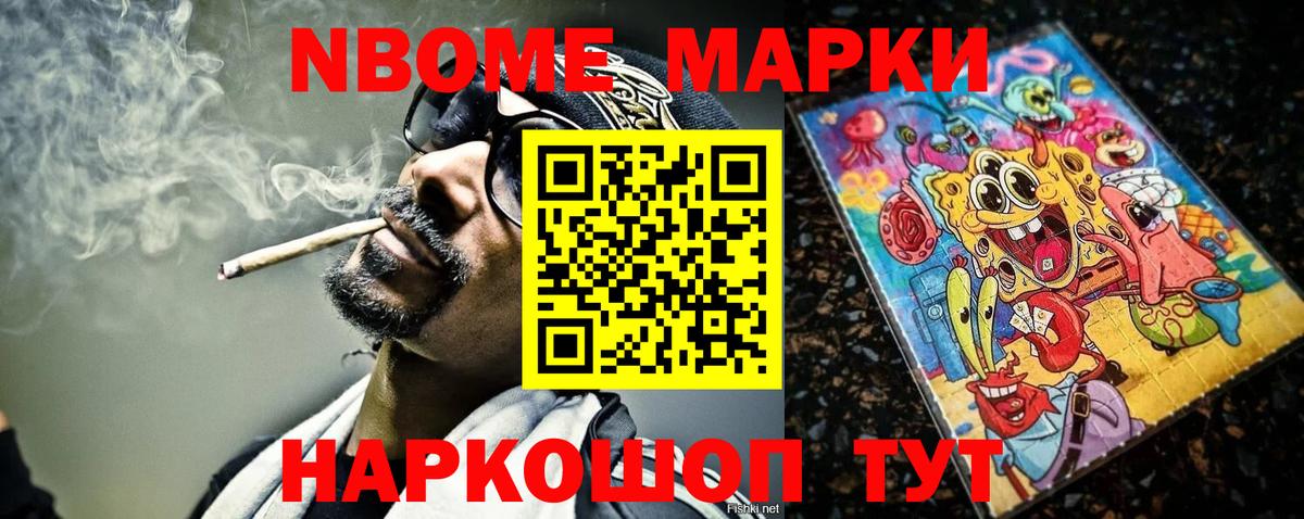 магазин    Вход с VPN  Наркотические марки 1500мкг  Кемерово  Наркотические марки 1500мкг 