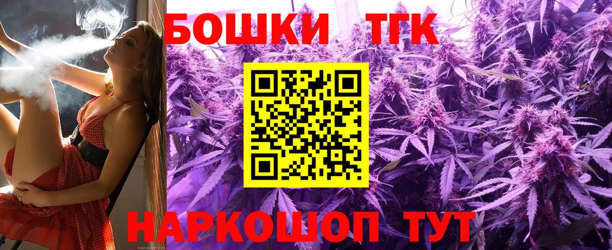 Кемерово  Каннабис Ganja  Марихуана VHQ  Вход с VPN  Бошки Шишки SATIVA & INDICA 